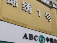锦绣1号商务娱乐