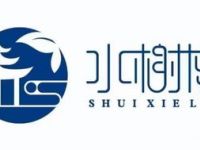 水榭楼足浴养生会所