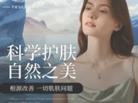 TWO C专业毛孔清洁(萧山银泰店)